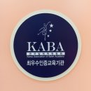 키로프발레무용학원 네이버블로그