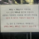 레스토랑] 특별한 날 방문하기 좋은 한강뷰 레스토랑, 가성비 런치 코스요리 즐기고 온 후기 (내돈내산)
