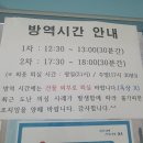 군포부곡 도서관 열람실/노트북실 방문후기