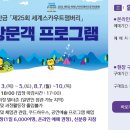 순창군청 이미지