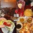 평택역 분위기 좋은 술집 ‘유월’ – 저녁 식사도 가능한 감성 한식주점