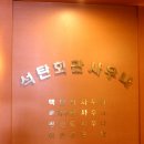 아리랑모텔 이미지