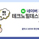 산공인중개사사무소 이미지