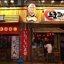노군꼬치 네이버블로그