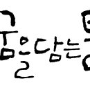 구로-구로-구로-2648 이미지