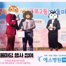 어울마당어린이공원 이미지