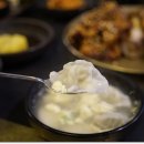 족발러