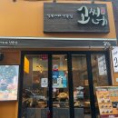 고씨네 명지대점 이미지