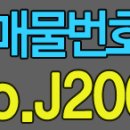 J2061 네이버블로그