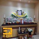 성산현대요양병원 | 성산현대요양병원장례식장 빈소 위치 내용확인