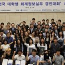 후원세무회계