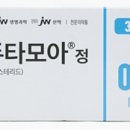 모아정 이미지