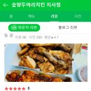 삼정수선