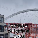 할리스마산저도점