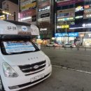 대구은행 앞 이미지