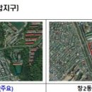 창2동 주민센터 이미지