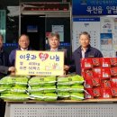 (주)영흥산업 이미지
