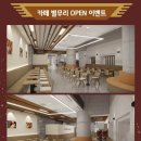 별무리카페