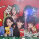 로시오네일