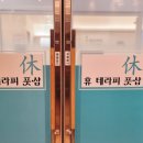 휴테라피풋샵 네이버블로그