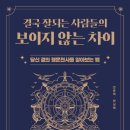 성실열쇠 이미지