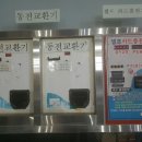 SEMO손세차 이미지