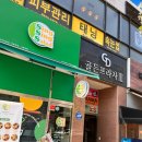 비부티크 왁싱 태닝 속눈썹펌 의정부본점 | 의정부비부티크 (B boutique) _민락2지구 토탈관리샵_“비부티크”속눈썹펌 후기 :)