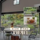 용산-346 | 오픈하자마자 웨이팅 생긴 곳?용리단길 핫한 신상카페