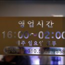 와와뒷고기