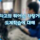 ㈜베스트토요타 이미지