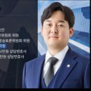변호사안민석법률사무소 이미지