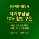 현대기아공업사 | 🎨[시흥 정왕동 공업사] 쏘울 사고수리 후기｜도어·펜더·필러까지 정밀 복원 정왕동 공업사 · 정왕1급...