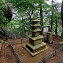 은해사 중암암 삼층석탑 이미지