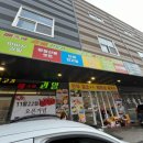 물고기배속에과일