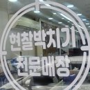 인산가수성전문대리점 | 대구 수성구 휴대폰 성지, '폰대감 범어점'에서 합리적인 구매 후기!