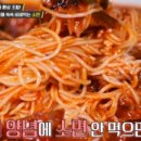 뼈다구짚
