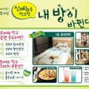 까르보네 이미지