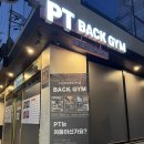 Back Gym(백짐) 이미지