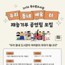 일월도서관 이미지