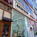 동탄 미용실 레이어드컷 펌 잘하는 고고에코 후기