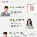 고진감래입시학원