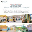 해승유치원 이미지