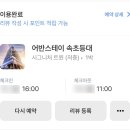 등대세탁 이미지