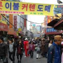 남대문인삼