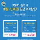 안심모바일 이미지