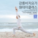 썬라이즈경포 이미지