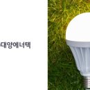 대양태양광발전소 이미지