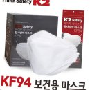 주식회사 케이투 쇼핑하우
