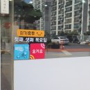 라라카츠제주점 이미지
