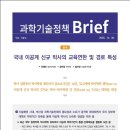 장로회신학대학교 기독교와사회대학원 이미지